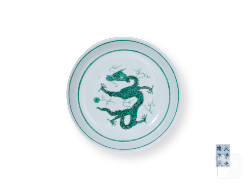 清光绪 暗刻海水绿龙纹盘 - 图1